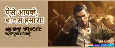 Download Daman APK Now banner