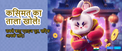 Join Daman Games Today! banner